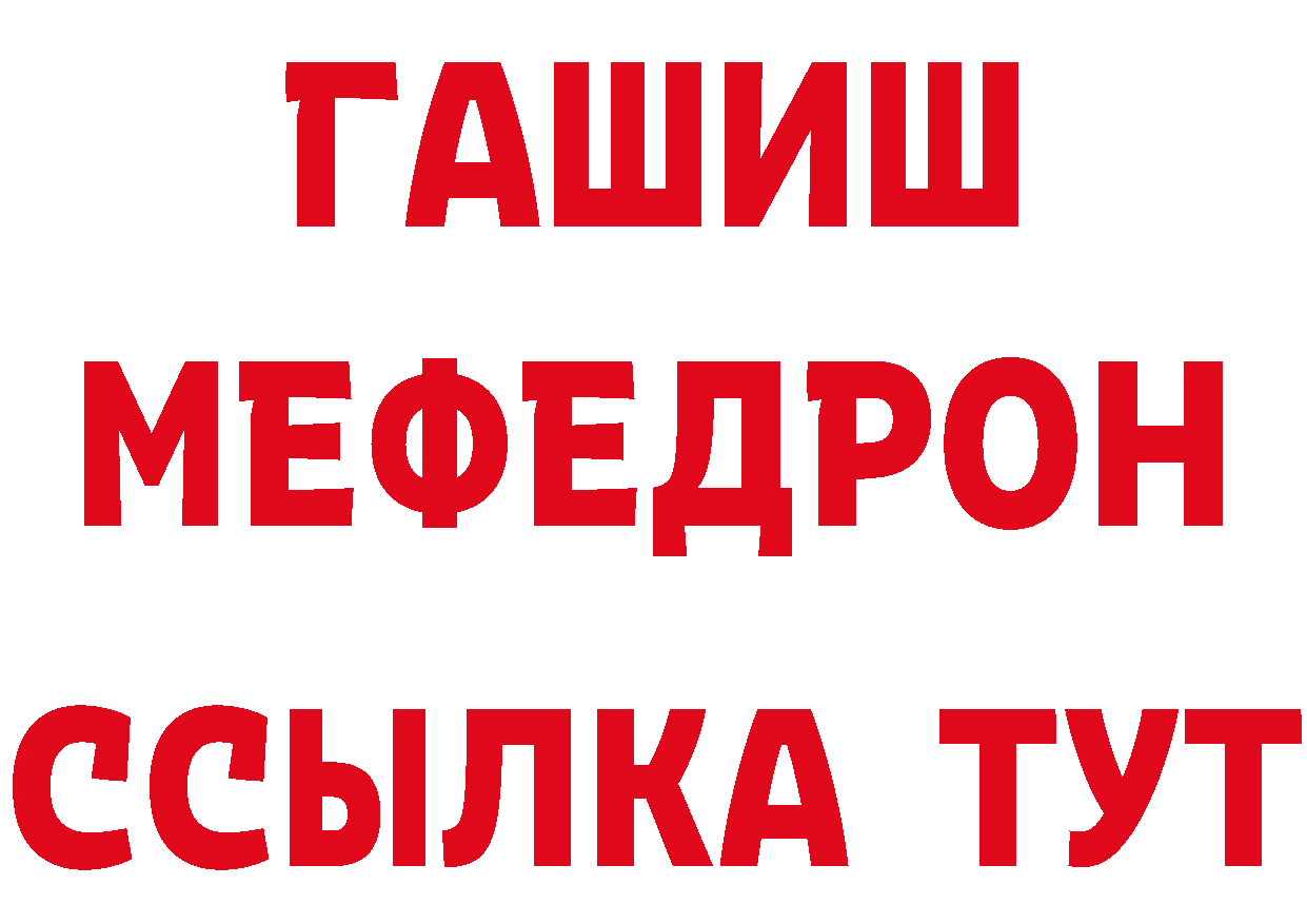 АМФЕТАМИН Розовый как войти сайты даркнета мега Николаевск