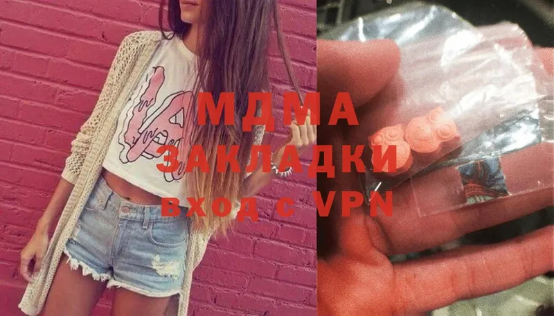 МДМА crystal  закладки  Николаевск 